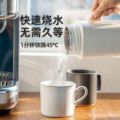 大宇450ML便携式电热水杯D9