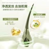 蔬果园洗发乳SGY0630