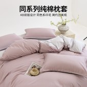 无印“臻品”60支全棉四件套-梦幻庄园MJW-T2605