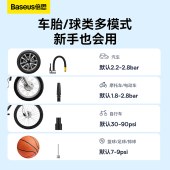 倍思超迷你Pro无线车载充气泵BS-CG016星曜黑