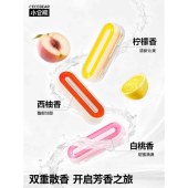小仓熊马桶挂篮/西柚三支装610133*3