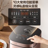 苏泊尔0涂层内胆4L家用智能电饭煲F40F123S