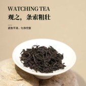 贵天下遵义红特级礼盒160克