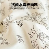 无印“原品”水洗亲肤抗菌被MJW-B2601