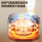 苏泊尔0涂层内胆4L家用智能电饭煲F40F123S