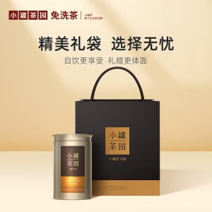 小罐茶园金标系列金骏眉红茶2.0版