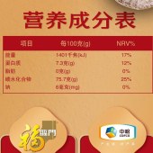 福临门五福临门长粒香2.5KG