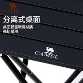 骆驼山如故系列折叠桌椅三件套133CA1T025