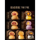 潘祥记月饼礼盒赋明月1.16千克