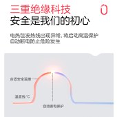 彩虹双人电热毯/可水洗/NTC自动调温/9档调温/双控双温/定时除菌除螨1.8*1.5米FX1855