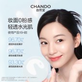自然堂松露水光气垫霜N02象牙白4.5g