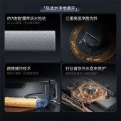 云鲸扫地机器人逍遥003扫拖一体自动清洗黑色(水箱版）