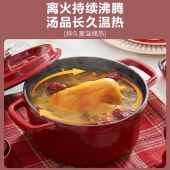 苏泊尔24cm珐琅锅汤锅ET24MF01-R酒红色