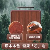 帝伯朗特丝美系列 乌檀木不锈钢双面砧板DBL-WTMCB01