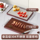 帝伯朗特丝美系列 乌檀木不锈钢双面砧板DBL-WTMCB01