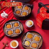 刻凡月饼金秋颂月900g【12饼】