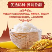 太粮泰粮月兰香米5kg