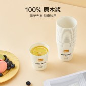 美穗吉家一次性纸杯100只装MIH-26017