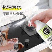 优洁士油烟机清洗剂500ml