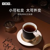 小罐茶大师系列·普洱茶（熟茶）10罐装（金罐）4.0版A