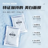 左颜右色MANCODES美白面膜25g*10片