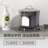 优洁士油烟机清洗剂500ml