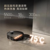 追觅X60Pro Steam【蒸汽版】扫地机器人扫拖洗烘一体自清洁双目活水洗拖吸一体水箱版