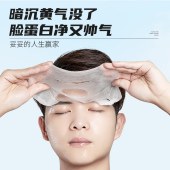 左颜右色MANCODES美白面膜25g*10片