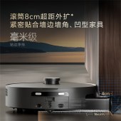 追觅X60Pro Steam【蒸汽版】扫地机器人扫拖洗烘一体自清洁双目活水洗拖吸一体水箱版