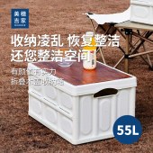 美穗吉家折叠木盖收纳箱55L白色MIHH-2408062