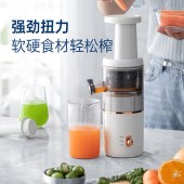 摩飞便携原汁 机MR9901椰奶白