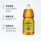 金龙鱼压榨本香菜籽油1.5L（非转压榨）