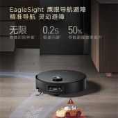 追觅X60Pro Steam【蒸汽版】扫地机器人扫拖洗烘一体自清洁双目活水洗拖吸一体水箱版