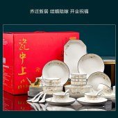 京东京造餐具套装礼盒金枝玉叶78头