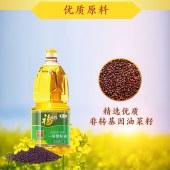 福临门非转基因压榨一级菜籽油1.8L