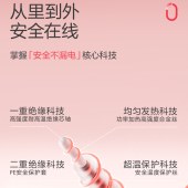 彩虹双人电热毯/双控双温/排潮取暖1.8*1.5米FX1352