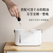 卡蛙水一方PLUSI香薰加湿器（充电款）KW-JSQ14