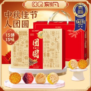 刻凡月饼团圆820g【15饼】