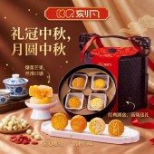 刻凡月饼金秋颂月900g【12饼】
