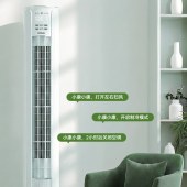 康佳3匹变频空调KFR-72LW/DLCN-A1Y （不含安装）