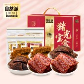 自然派猪光宝盒586g大礼盒肉脯水果干海味办公室零食礼包