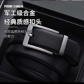 皮尔卡丹黑色男式针扣皮带YR