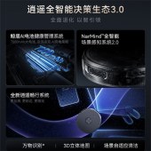 云鲸扫地机器人逍遥003扫拖一体自动清洗黑色(水箱版）
