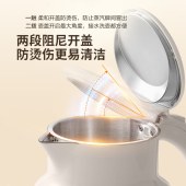 苏泊尔电热水壶2L复古象牙白SW-20S86A