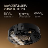 追觅X60Pro Steam【蒸汽版】扫地机器人扫拖洗烘一体自清洁双目活水洗拖吸一体水箱版