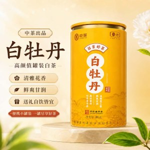中茶国茗好茶白牡丹白茶(圆罐)80g/罐