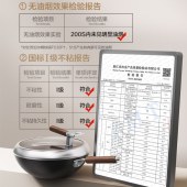 苏泊尔（SUPOR)有钛铁不粘无涂层复合铁34cm炒锅CC34YT1燃气电磁炉通用