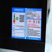 格兰仕光波炉G80F23SP-M8A(B0)