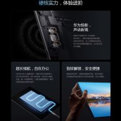 华为（HUAWEI）擎云C913.2英寸(12GB+512GB)