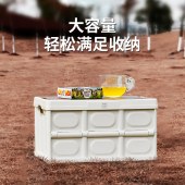 美穗吉家折叠木盖收纳箱55L白色MIHH-2408062